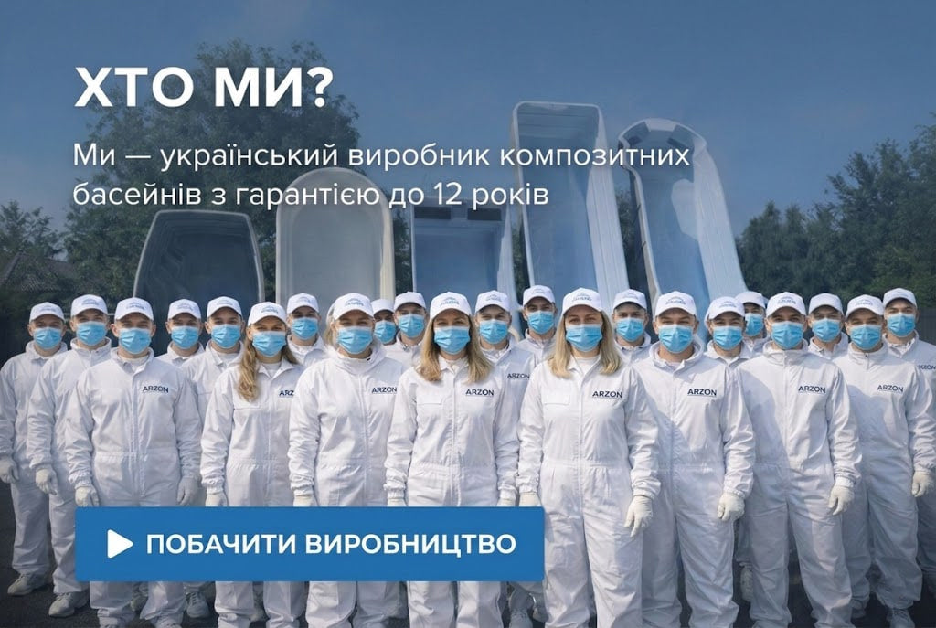 Завантажити відео: 